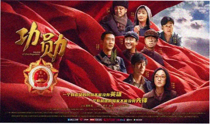 露天幕布与折叠椅剪影的竖版海报